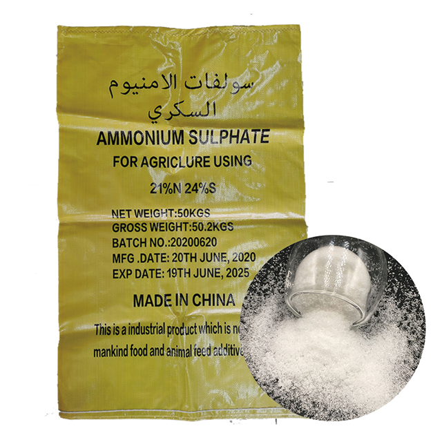 Nickel-Ammonium-Sulfat-Ammonium-Sulfat-Preis Ammoniaksulfat für Rasendünger